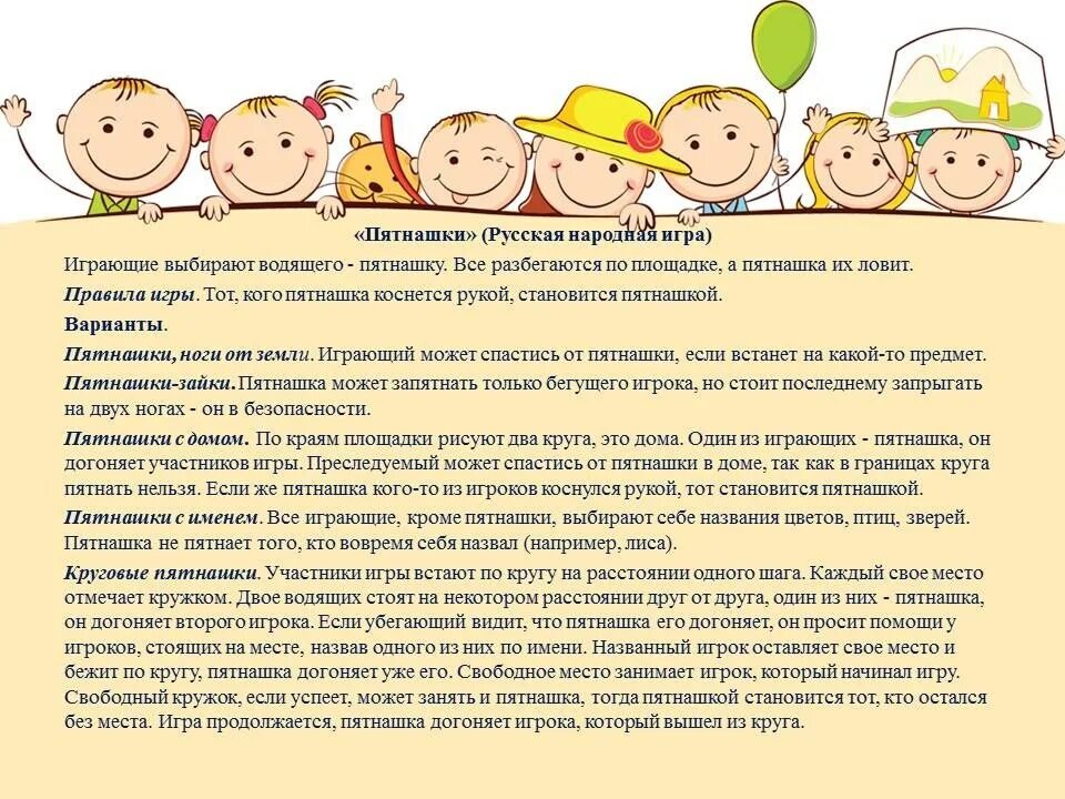 Как добавить ребенка до 5 лет