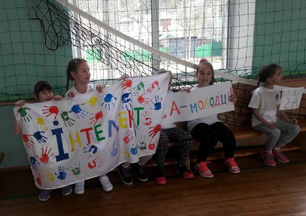 Плакат болельщика в школе