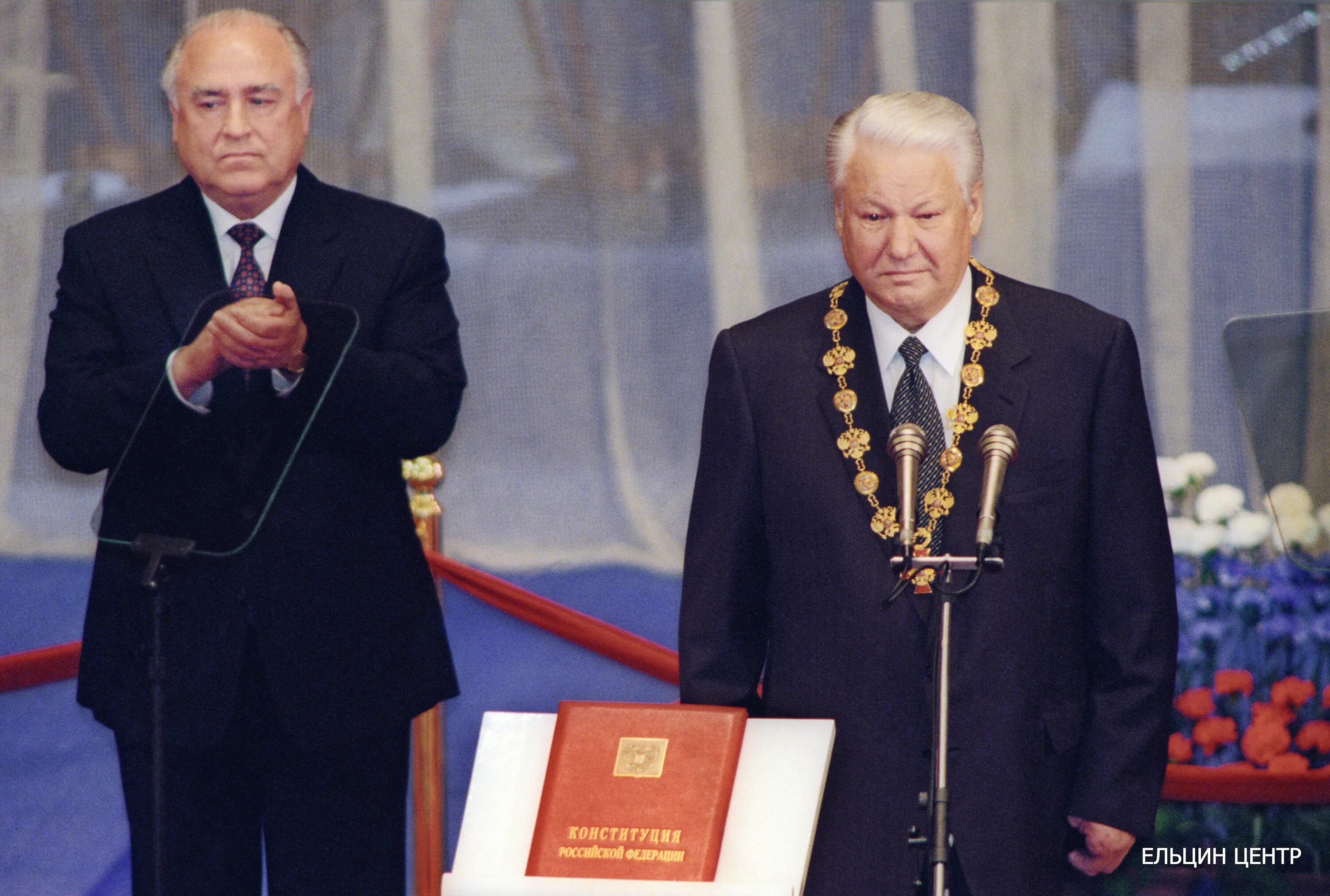 10 декабря 1993. Инаугурация Ельцина 1996. Ельцин инаугурация 1993.