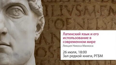 Латинский картинки