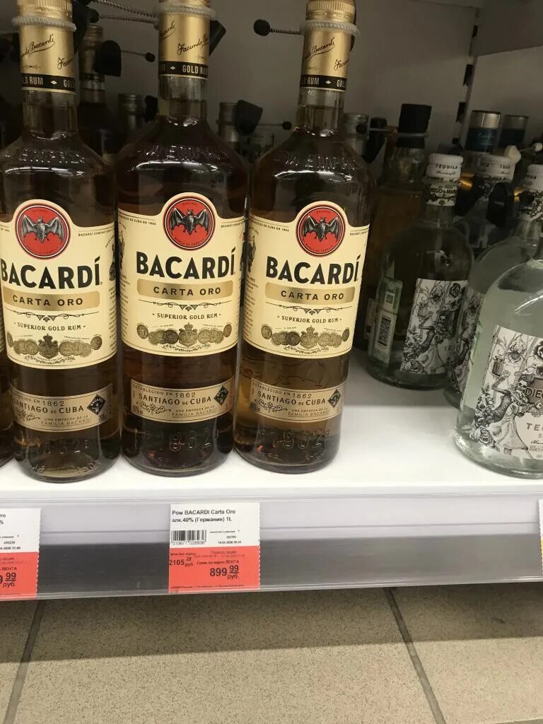 Бакарди Ром 1л. Ром бакарди Оро. Ром Bacardi carta Oro 1 л. Ром бакарди белый 1л. Бакарди цена 1