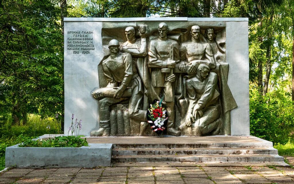 Мемориалы великой отечественной в россии