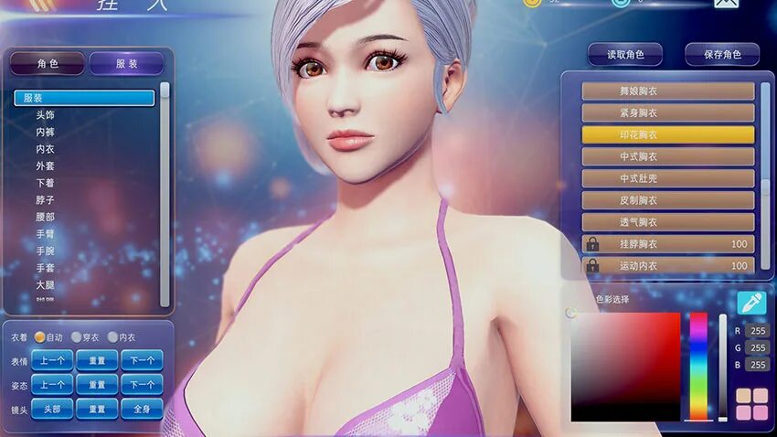 Игры с кастомизацией. Nsfw games on android. 3д симуляторы для девочек. Gal gun 2 ps4. 3dcg элли.
