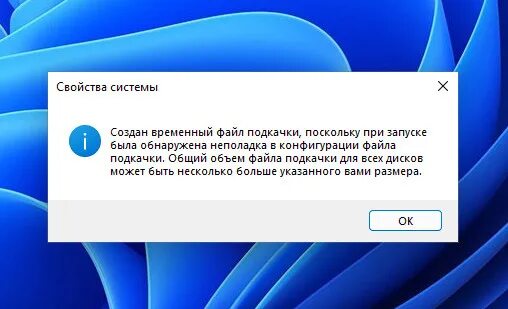 Формат вывода параметров оповещения/ответа. Служба отвечающая за активацию windows 10. Папка boot. Удалите все с загрузок. Локальная политика пользователей.