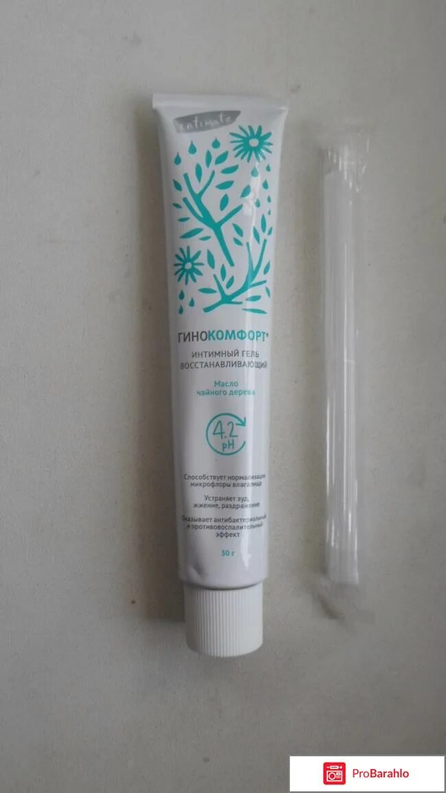 Крем от зуда незулин. Lactacyd средство для интимной гигиены pharma sensitive, 250 мл. Лактацид для интимной зоны. Средство от раздражения в интимной зоне. Таблетки от раздражения в интимной.