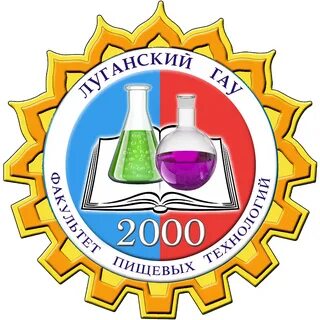 Пищевые факультеты