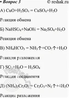 О 5 плюс натрий о аш