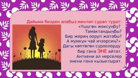 Дагы бир