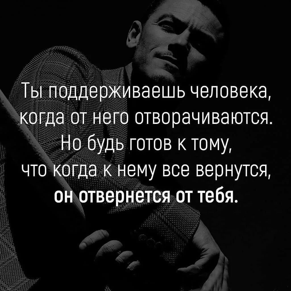 когда я проходил мимо него он отвернулся. когда все отворачиваются от тебя. когда я проходил мимо него он отвернулся. пройдите мимо и простите нам наше…. когда я проходил мимо него он отвернулся.