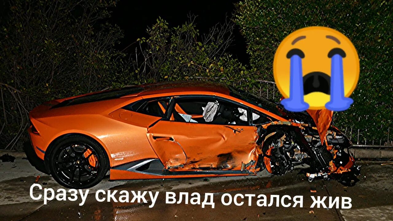 А4 разбил. А4 разбил