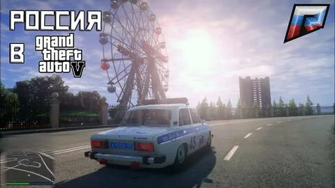 Гта 5 криминальная