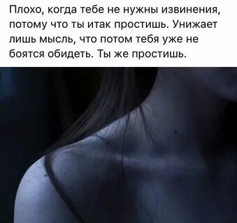 Под нами внизу простите меня музыка