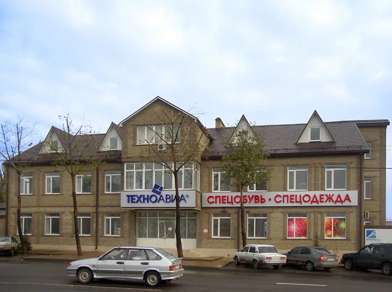 Спецодежда на соколе. Магазин спецодежды рядом. Ростов спецодежда магазин адрес. Блокпост ульяновск магазин спецодежды. Блокпост магазин.