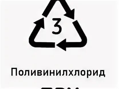Маркировка пвх