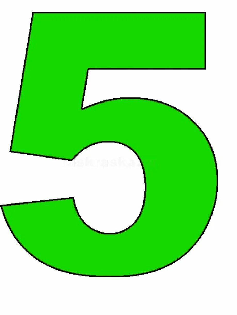 5 6b 7 b. Цифра 5 зеленого цвета. Цветные цифры. Цифра 5 цветная. Цифры 4 и 5.