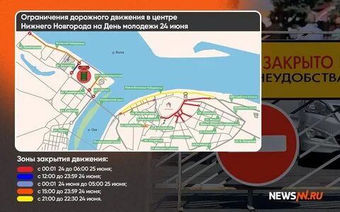 В каких городах ограничения