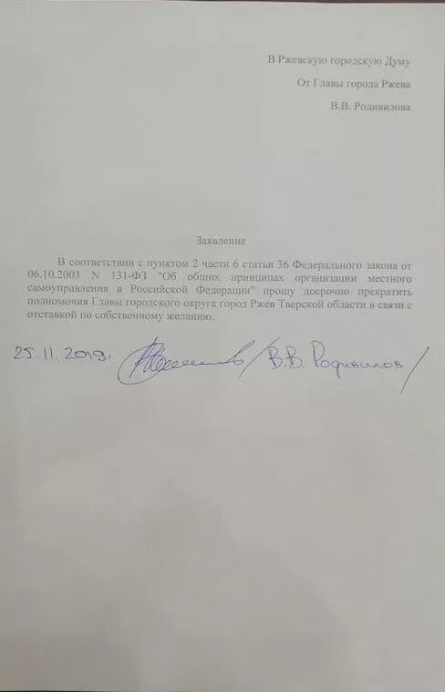 Как отчислиться из колледжа по собственному желанию. Заявление на отчисление по собственному желанию. заявление на отчисление из колледжа. заявление на отчисление из колледжа по собственному. пример заявления на отчисление по собственному желанию.