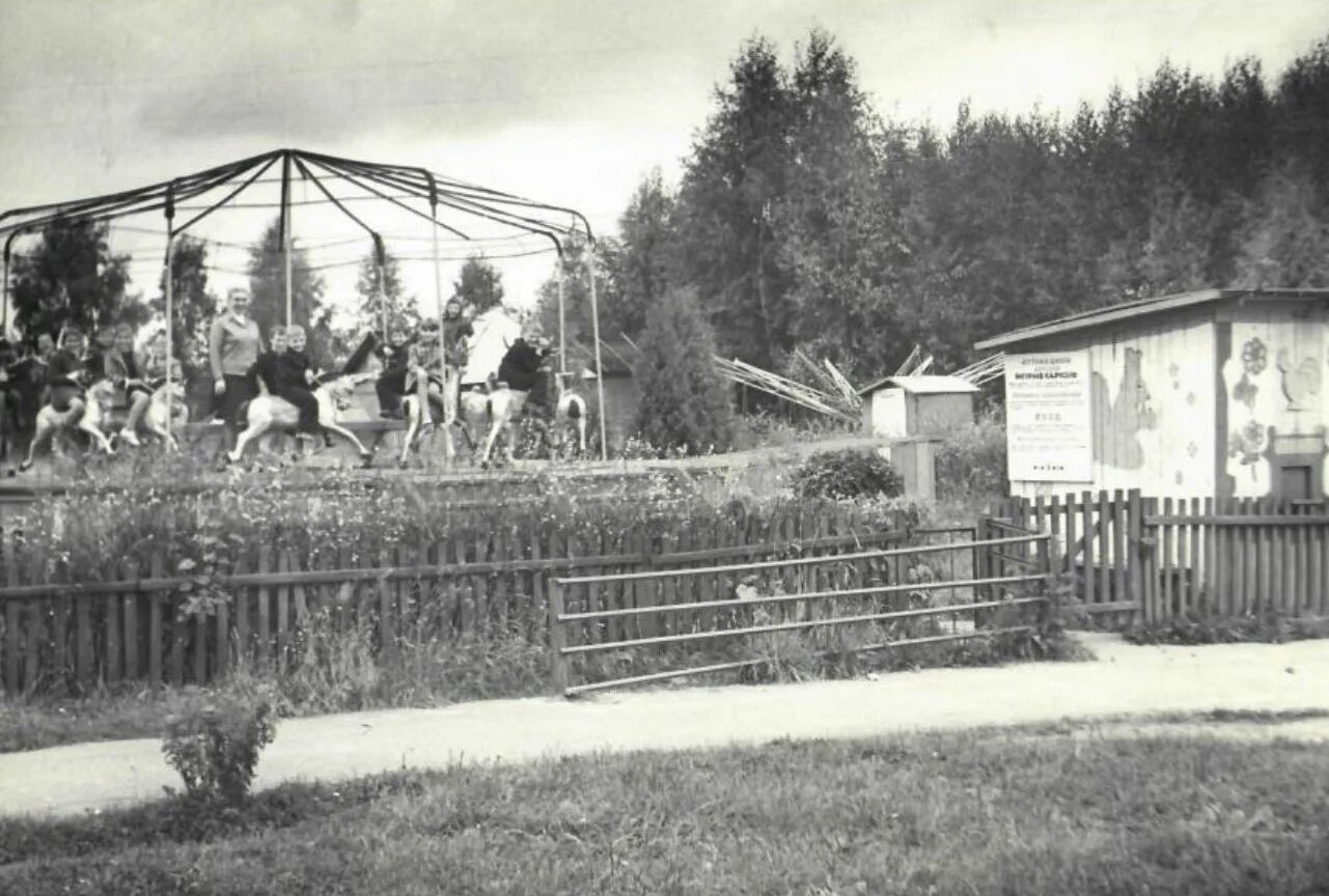 Июнь 1966 года. Ивантеевка парк культуры. Городской парк Ивантеевка. Ивантеевка в 1938 году. Ивантеевский ПКИО.