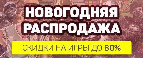 Дисконт зона