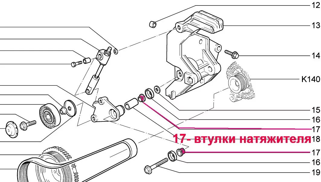 Генератор гранта 8 клапанная схема Генератор гранта 8 клапанная артикул