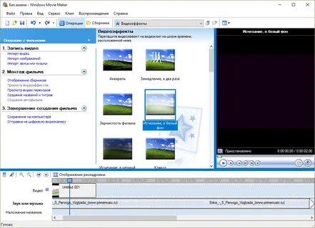 Windows обработка видео