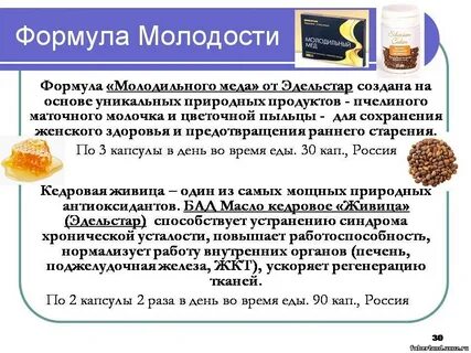 Еду кап