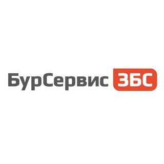 Бурсервис уфа