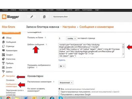 Блоггеру удалили