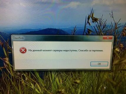 При запуске far
