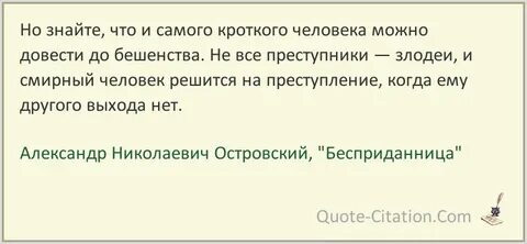 Кротчайшие или кратчайшие как