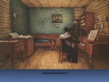 Комната декабристов
