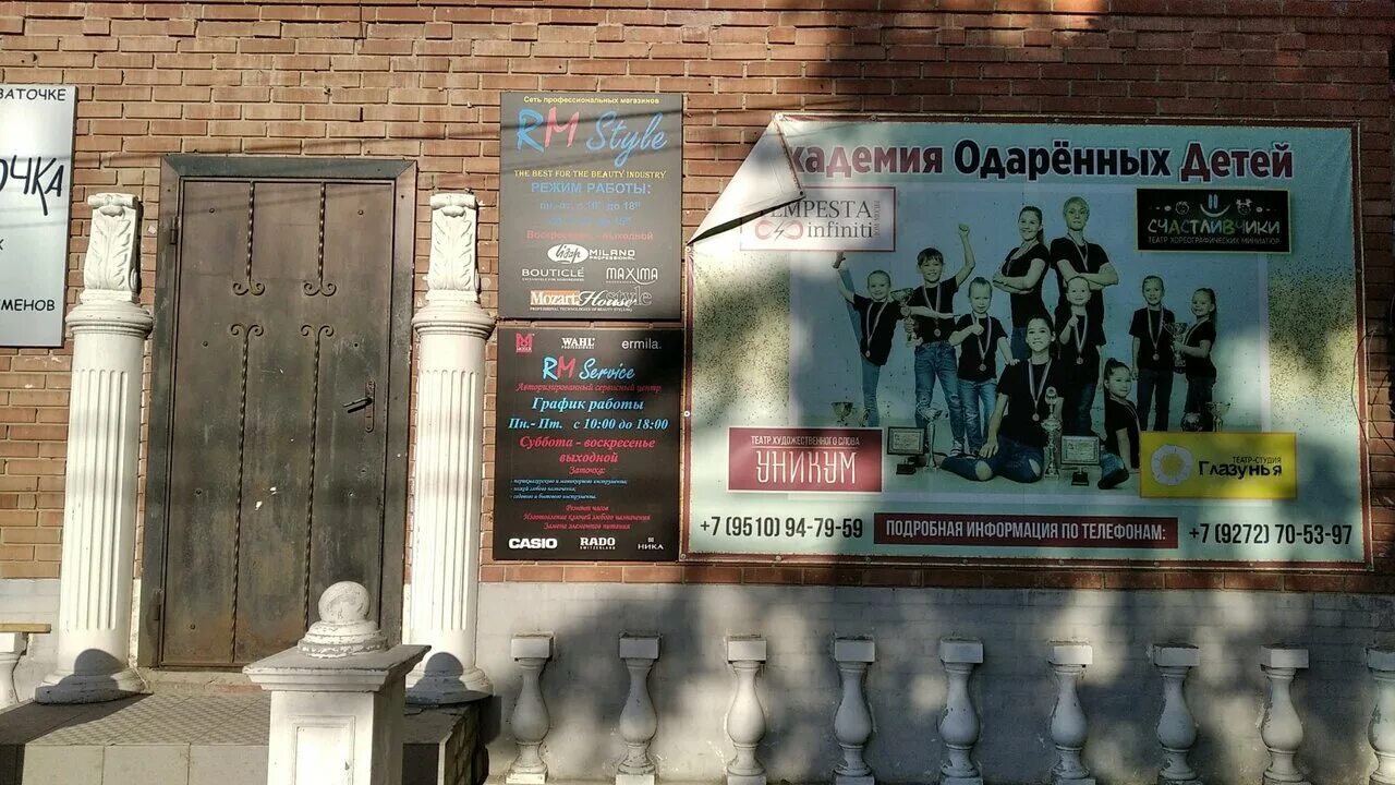 Академия для одаренных юных дам. Академия одаренных. Академия одаренных. Мария гордеева академия одаренных леди. Уникум театр художественного слова ульяновск.