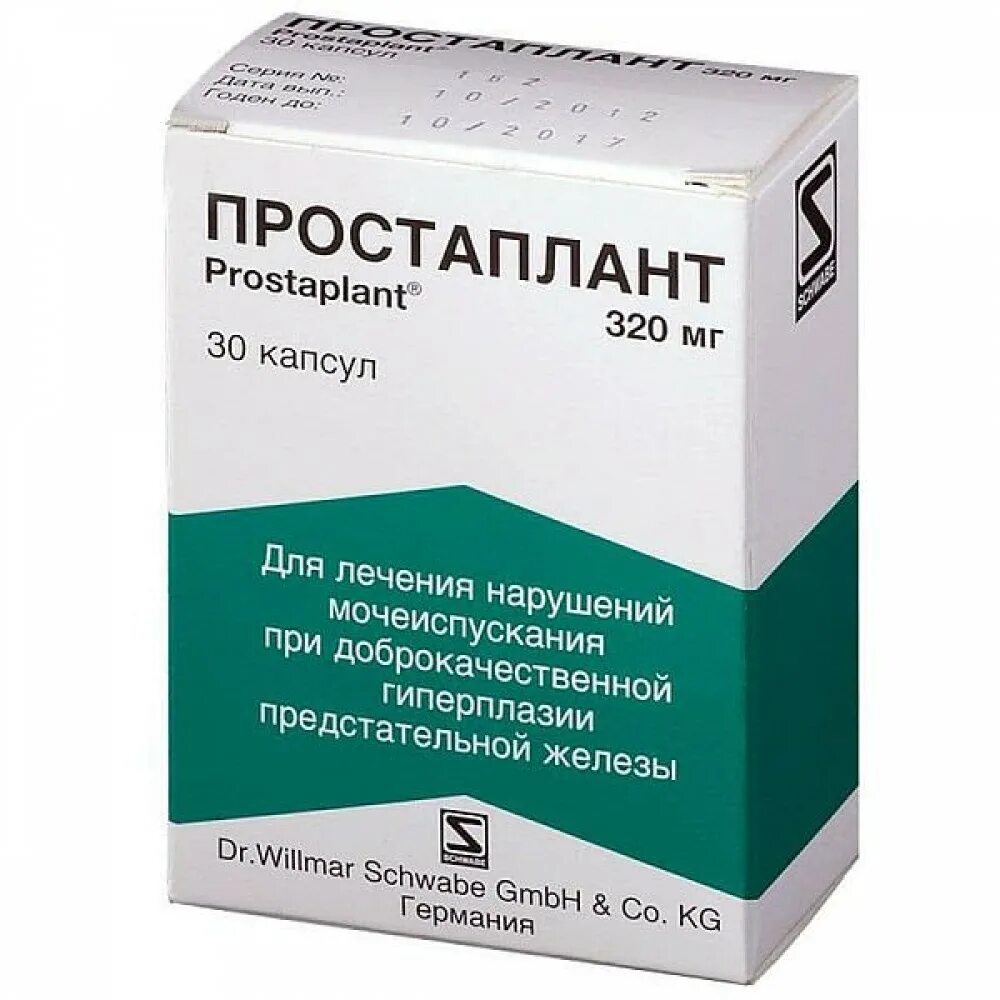 Простаплант капс. 320мг №30. Простаплант 320. Простаплант капсулы 320мг 90. Простаплант капсулы 320 мг 30 штук доктор Вильмар Швабе (Германия). Купить в аптеке простату