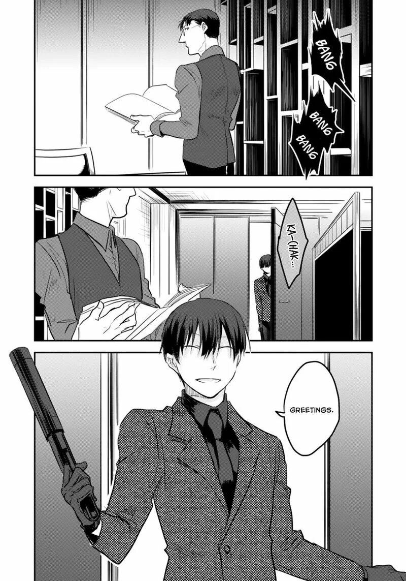 Chapter ai берите