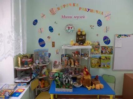 Музей в группе детского сада