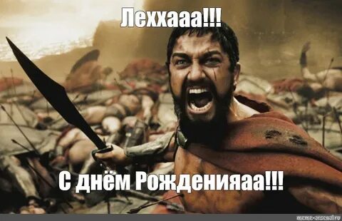 Джага срача
