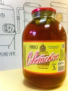 3 литра текст