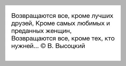 Что если парень игнорит