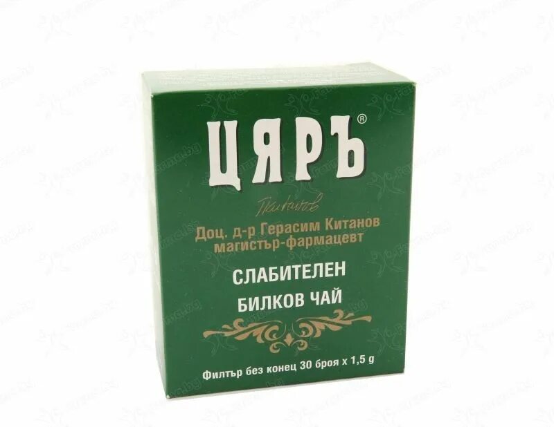 Билков чай. Билков чай Болгария. Слабительный чай. Послабляющий чай.