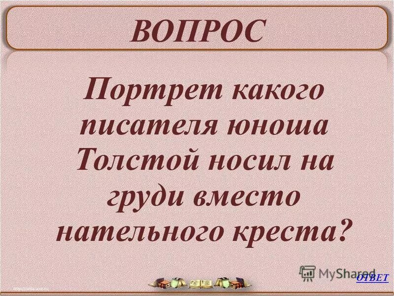 силует человека с вопосом. силуэт человека с вопросом. вопросы по портрету. человек с вопросом на голове. мужчина со знаком вопроса.