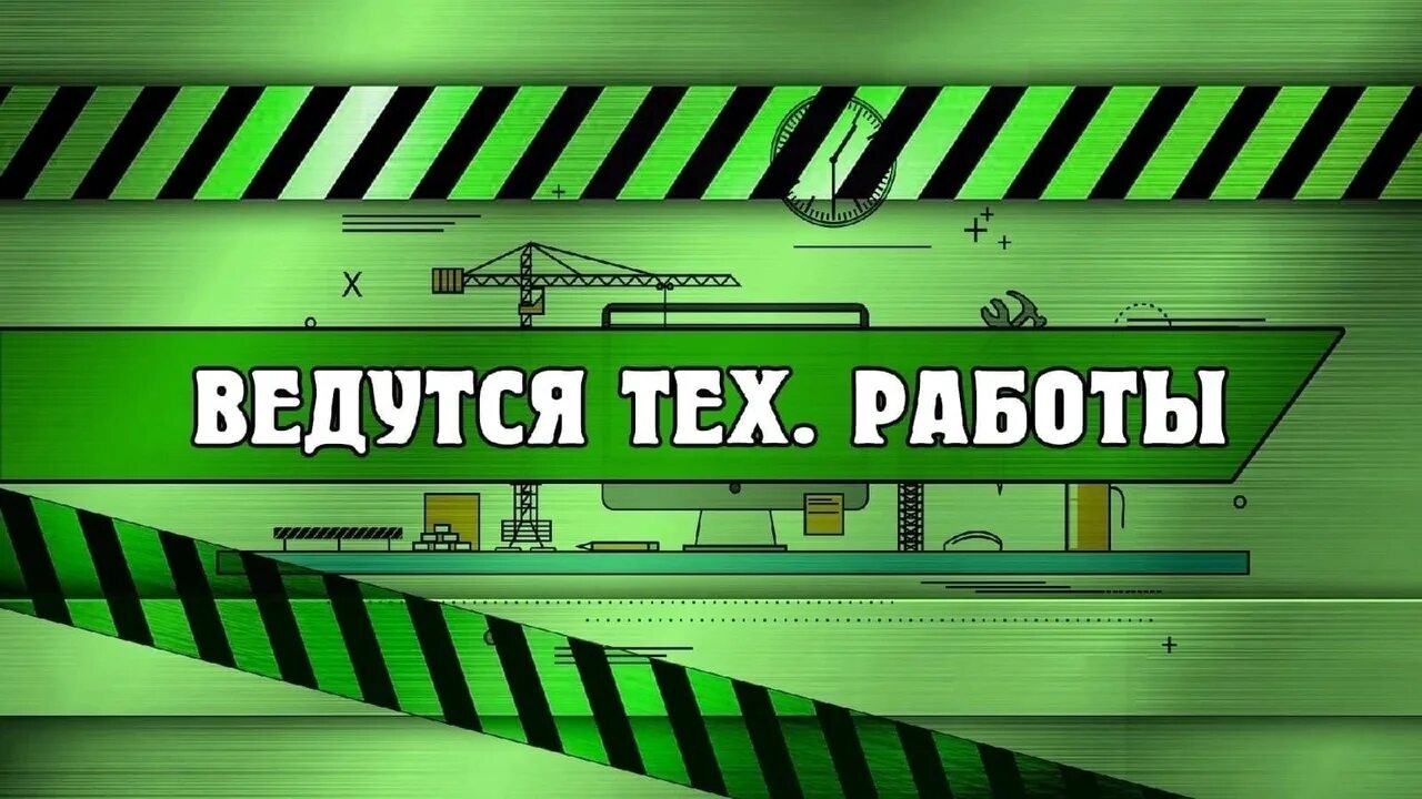 Туту работа