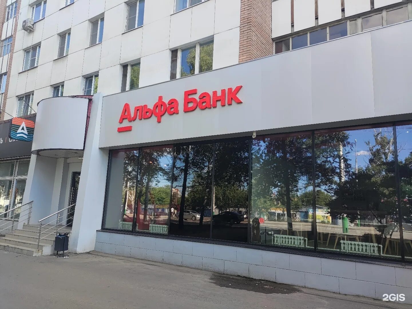 Центральный офис альфа банка в москве. Новые офисы альфа банка. Альфа офис пенза. Альфа офис пенза. Сотрудники альфа банка москва.