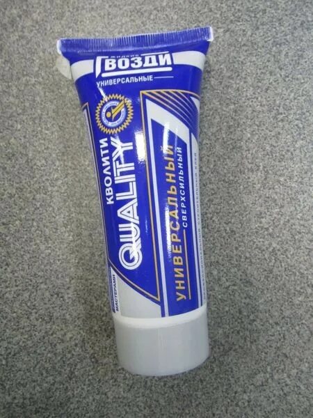Жидкие гвозди quality экспресс 310мл. Жидкие гвозди quality экспресс 310мл. Жидкие гвозди кволити. Жидкие гвозди «quality» универсальные 100 мл. Жидкие гвозди «quality» для панелей 420 г.