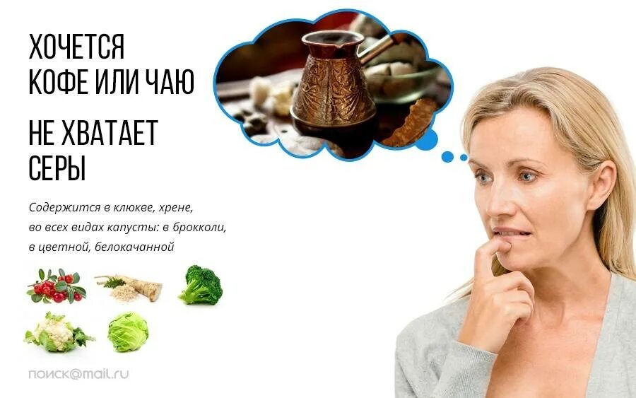Почему сильно хочется пить. Хочется кофе чего не хватает в организме. чего не хватает если хочется кофе. почему хочется кофе чего не хватает. постоянно хочется кофе.
