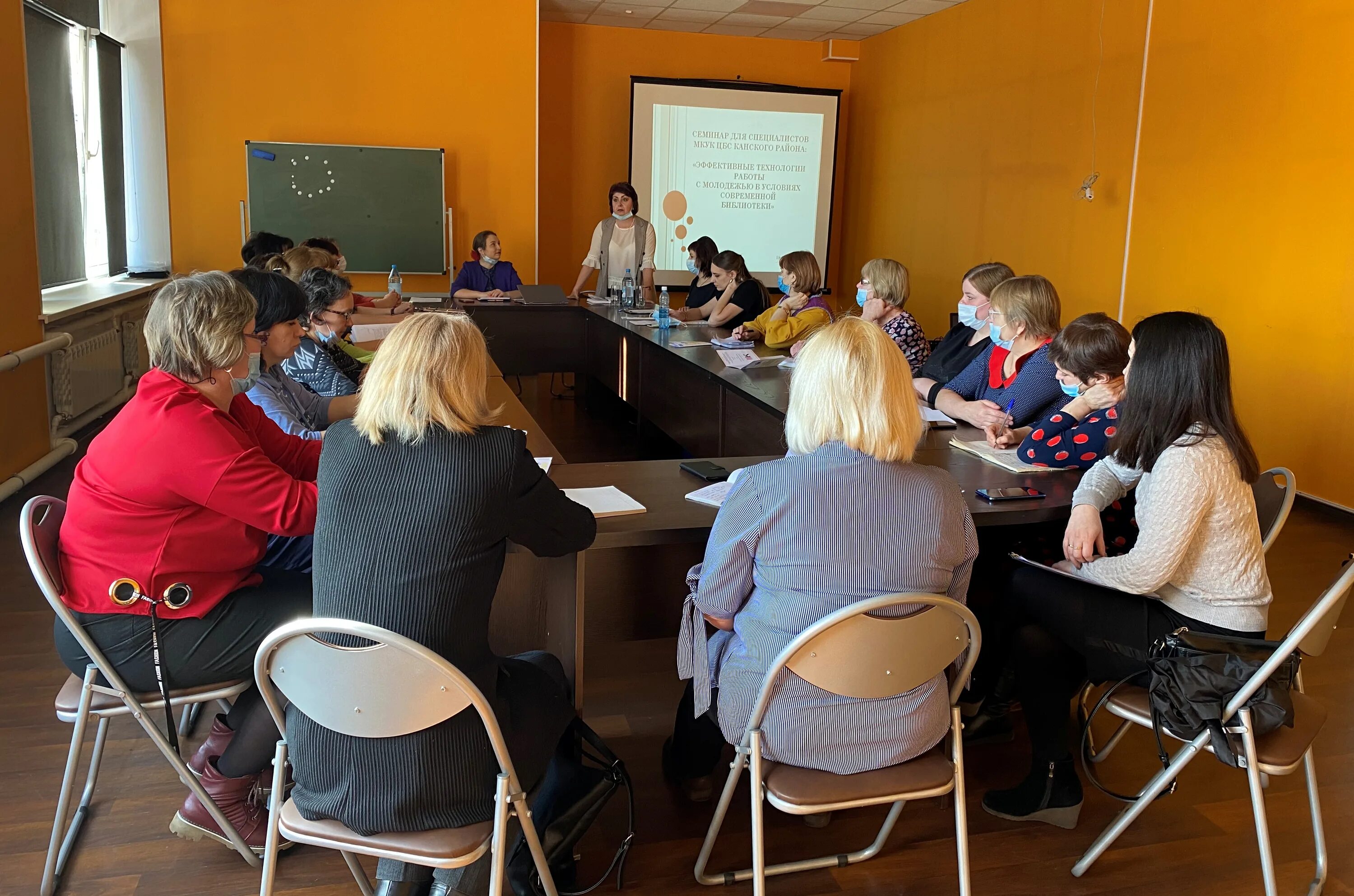 работа с молодежью семинар. семинар для молодежи. работа с молодежью семинар. семинар для молодежи. молодежь красноярска.