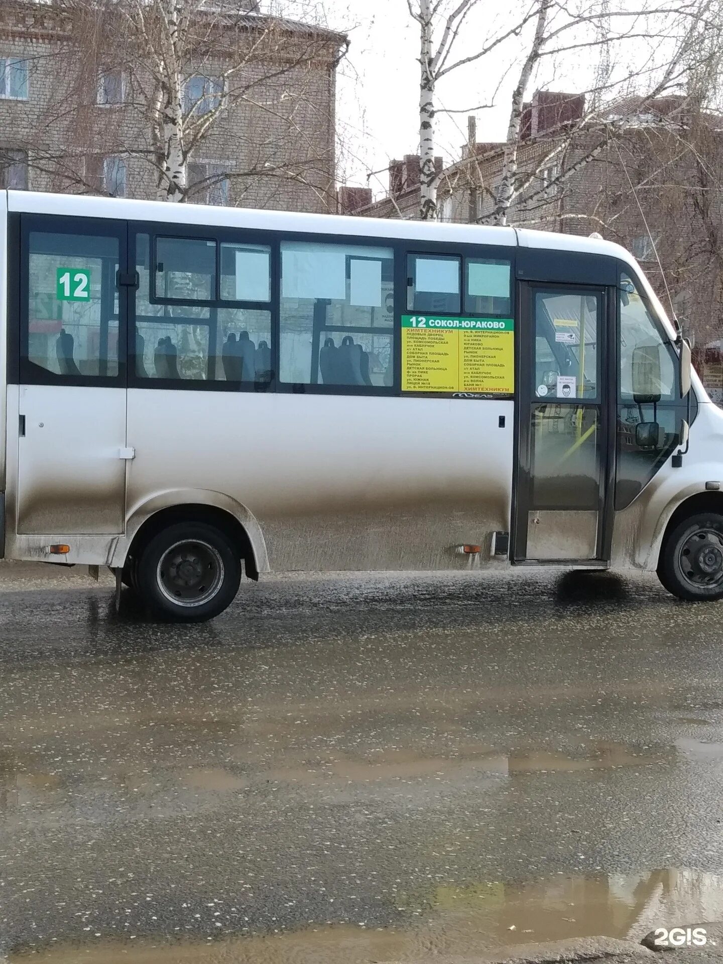 Маршрутка 12а. Автобус новочебоксарск. автобус новочебоксарск цивильск. маршрутка на 12 персон.