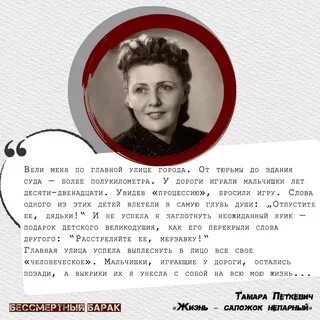 Слушать аудиокнигу сапожок непарный