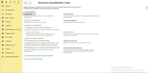 Редактирования пользователем другим пользователем
