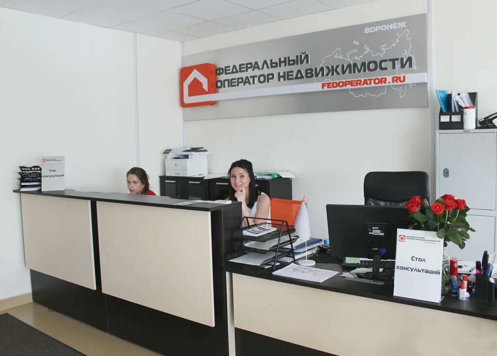 воронеж ул кольцовская 58а. страховая компания воронеж. юридический центр воронеж. детский переулок 24 воронеж. центр государственных и муниципальных услуг.