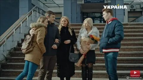 Коснувшись сердца